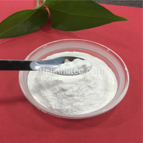 CMC Powder Industrial Grade Carboxy Methylated Cellulose